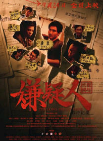 国语精品高清在线观看