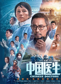 四大校花婉莹晓雯全文免费阅读
