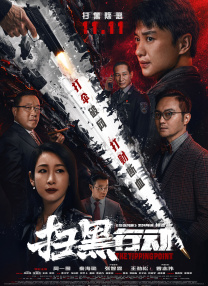 欧美日韩麻豆