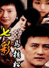 公交车上被艹