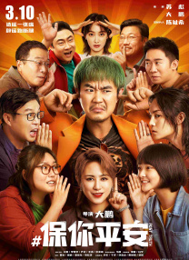 91久久偷偷做嫩草影院免费看