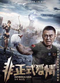 我妻子的母亲