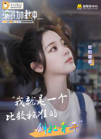 四虎直播