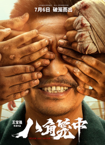 乱欲小说视频