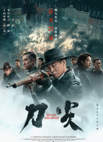 激情航班h版在线观看