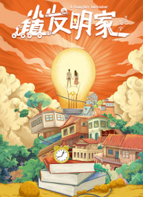 国产最新自拍