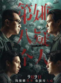 国产香蕉精品视频一区二区三区