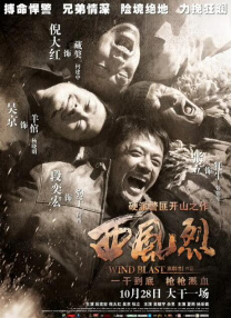 四虎娱乐