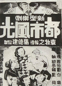 山羊水门图片