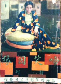 美女不穿衣服的直播