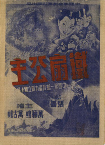 丁香亚洲综合五月天婷婷
