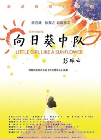 除夕的图片
