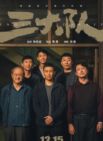寸止挑战
