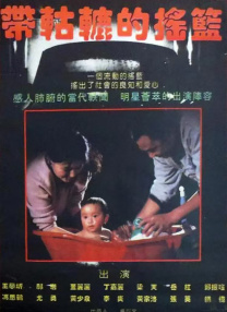 翁熄系列28篇艳玲