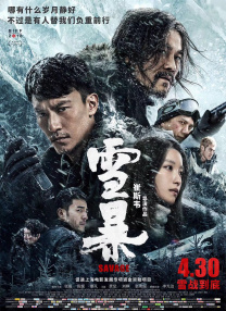 精品亚洲性xxx久久久