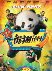 国产成人aaa在线视频免费观看