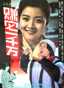 男生女生一起查查查