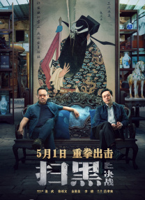 国内精品免费视频