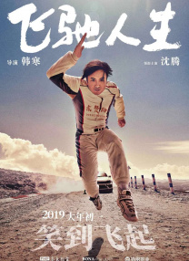 蜜桃嫩草