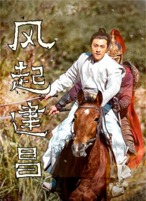 继父：贪图妈妈的男人
