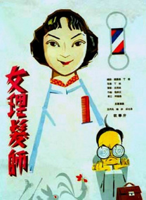 亚洲综合激情六月婷婷在线观看