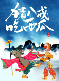 五月天婷婷丁香