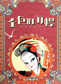 日韩欧美福利视频