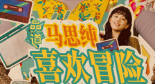 先锋资源男人站