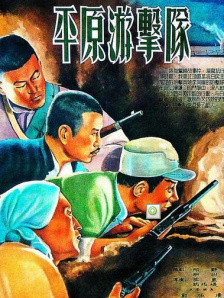 岳伦系列
