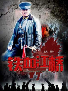 国产日韩欧美在线观看播放