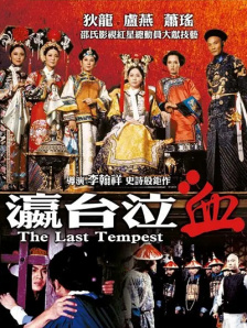 久久久青青草