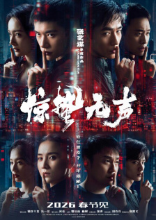 中文字幕不卡一区