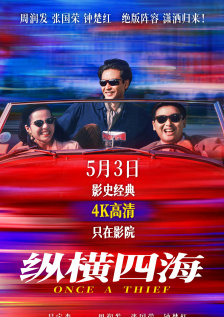 在线精品日韩一区二区三区