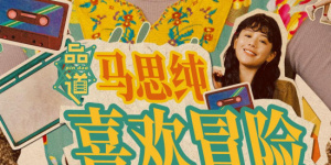 亚洲国产午夜看片